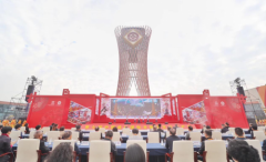 “传承多彩文化 创享美好生活”——第七届中国成都国际非物质文化遗产节隆重开幕