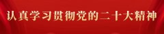 “农民院士”朱有勇：科学要打破常规 要有创新精神